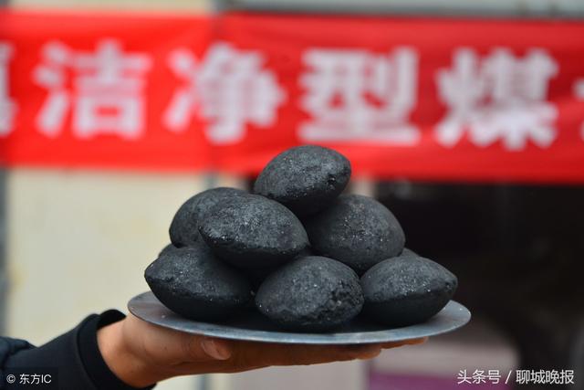 聊城保障洁净型煤供应,让群众温暖过冬