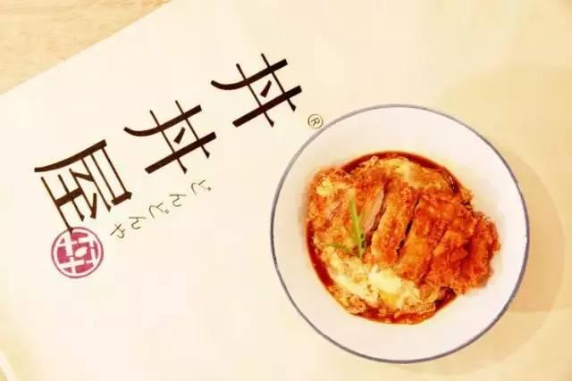 我说全北京最好吃的日式丼饭都在这里!