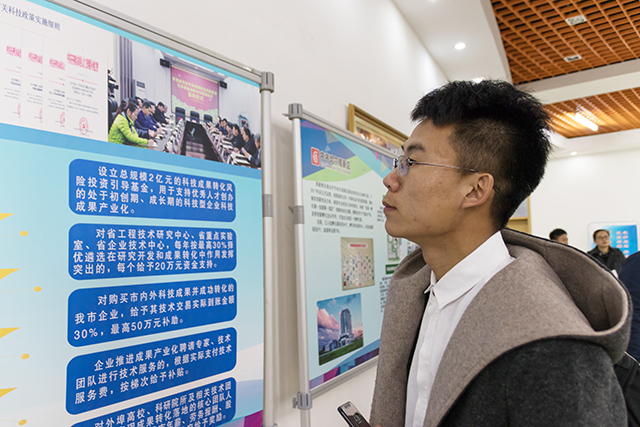 省人大常委会副主任,齐齐哈尔市委书记孙珅带队来校广发"英雄帖"