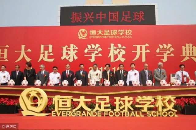 谁说恒大青训没效果?看到这个消息喷子们闭嘴