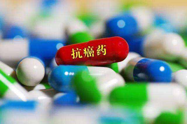 抗癌药