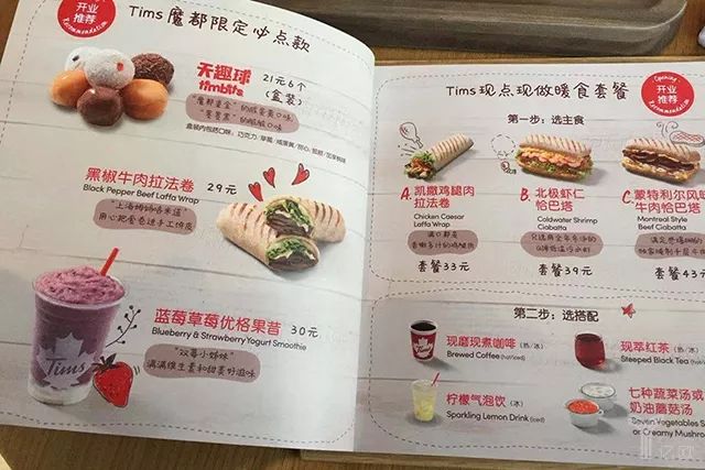 等50分钟吃到的timhortons征服中国胃仍困难重重