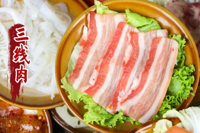 鲜切的三线肉,肥瘦相间,颜色超级吸引人.