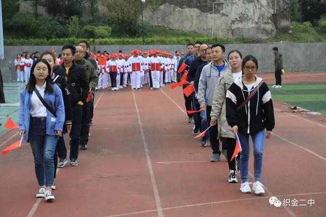 织金县第二中学第八届田径 运动会开幕式