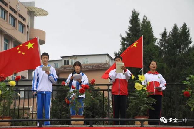 织金县第二中学第八届田径 运动会开幕式