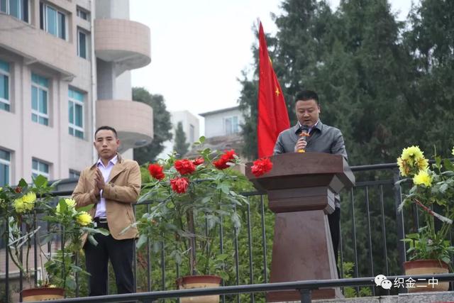 织金县第二中学第八届田径 运动会开幕式