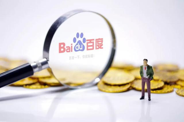 “培训贷”阴影下的度小满 :深陷爆雷纠葛,投诉记录多达430条