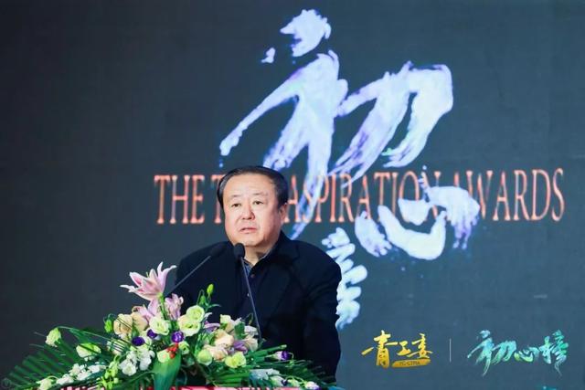 第二届"初心榜"颁奖典礼举行,高满堂龚宇海清获青年榜样奖