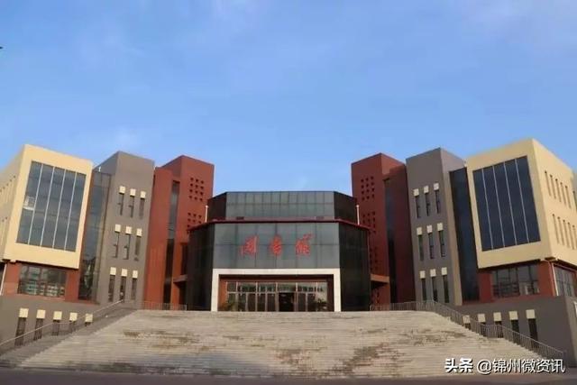 锦州的辽宁理工学院直通车开通啦