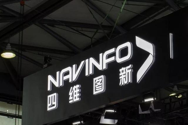 高精地图修罗场：四维图新亏出血 顺丰美团挤破头