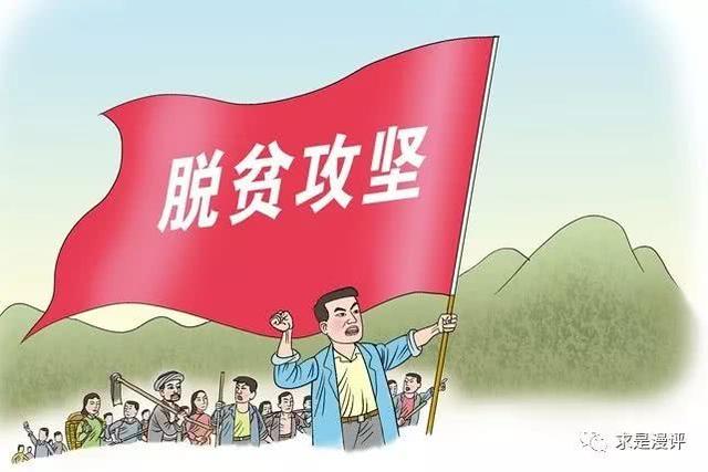 补短板强弱项打赢脱贫攻坚战
