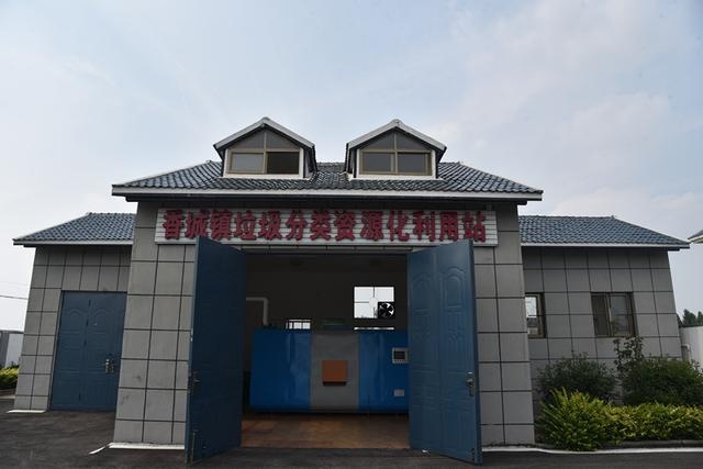 济宁邹城市香城镇:垃圾分类越来越细 美丽乡村越来越靓