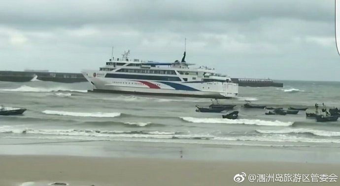 涠洲岛人口_留桂人员游涠洲岛享船票五折优惠(2)