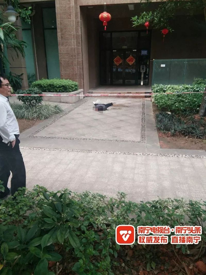 南宁一女子坠楼身亡疑因吵架请珍爱生命