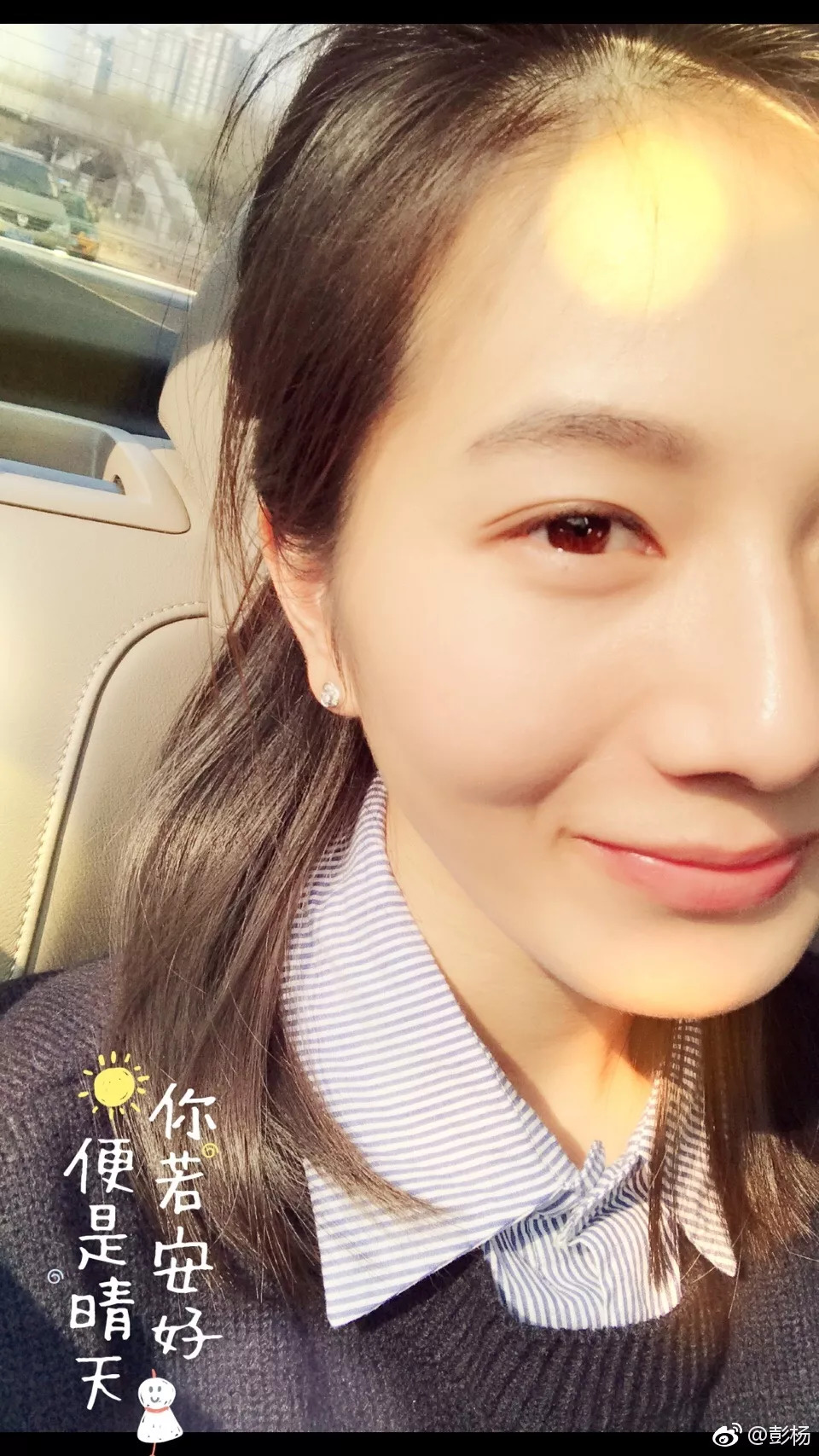 一起来看流星雨|彭杨|于馨_新浪新闻