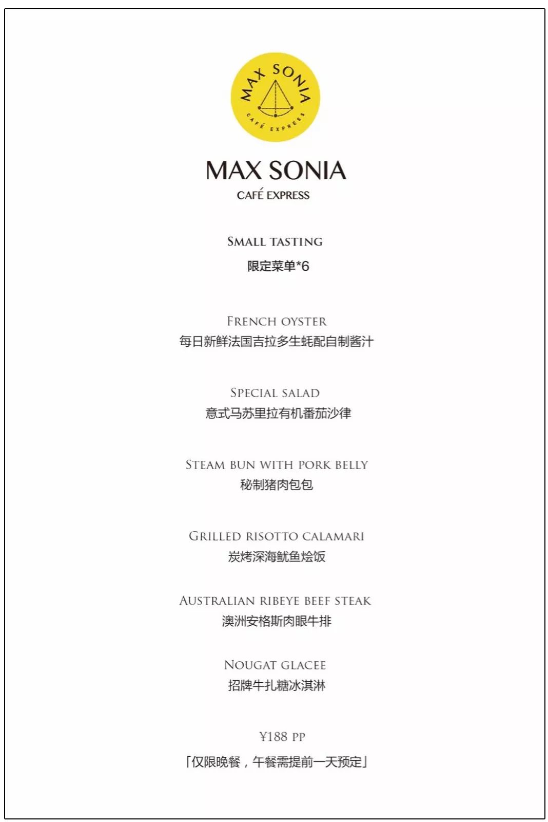 花100 吃千元米其林套餐!杭州也有正宗的澳洲testing menu了!