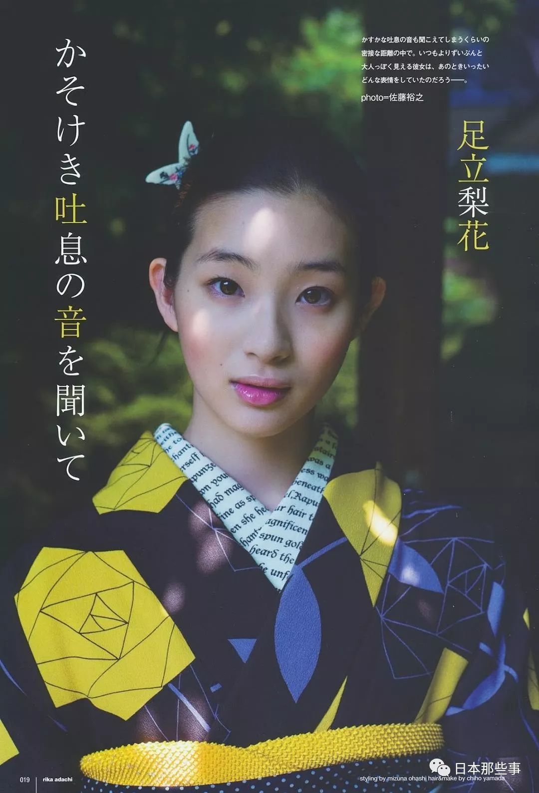 日本迎来结婚浪潮 单身狗 足立梨花独树一帜 手机新浪网 日本迎来结婚浪潮 单身狗 足立梨花独树一帜 手机新浪网