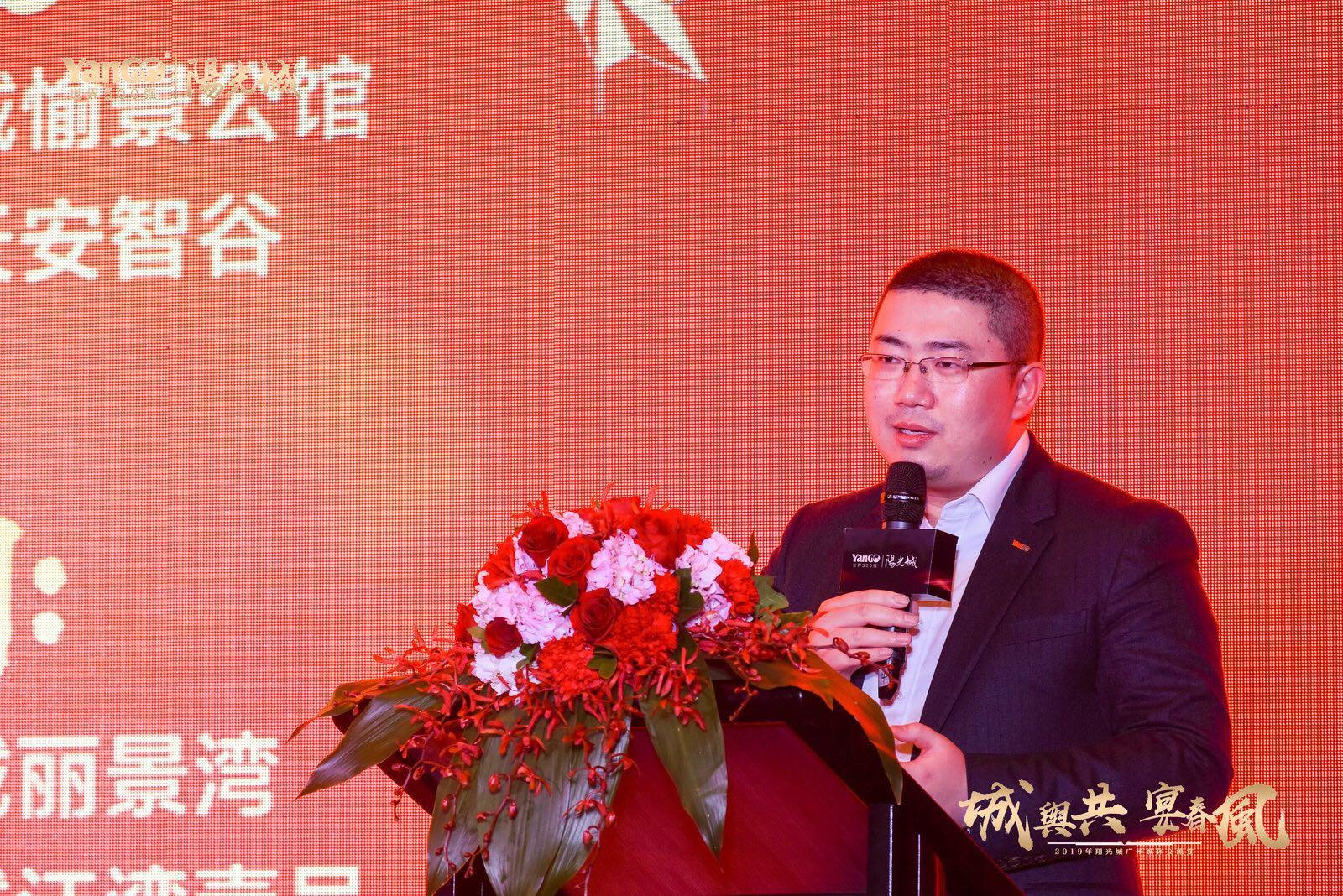 阳光城刘煜2019年广清六大项目齐发剑指百亿级