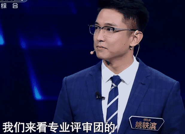 刷爆朋友圈的《全国主持人大赛》究竟有多神？