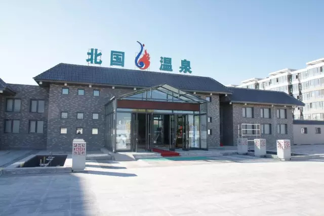 林甸温泉|太平湖|泡温泉_新浪网