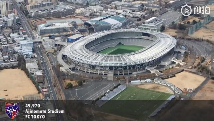 J联赛各球队主场:草坪工整+造型科幻+气氛火爆