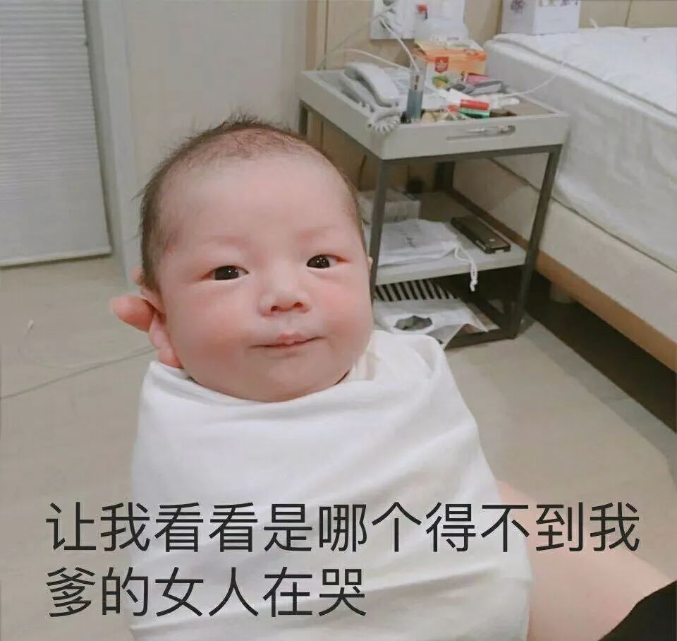 电竞安宰贤竟然在安宰贤之前生娃了…别急还有