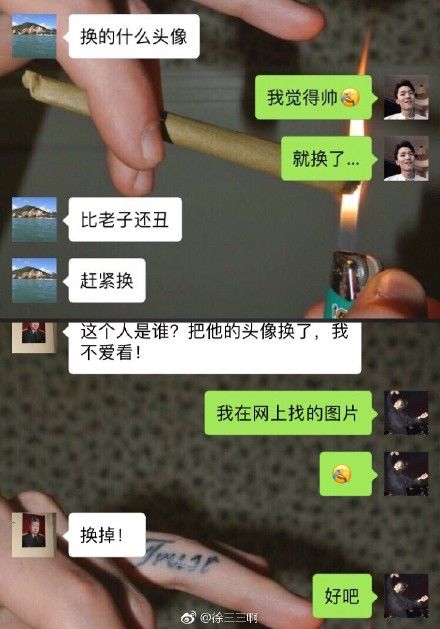 我妈说我微信头像涉黄要和我断绝关系