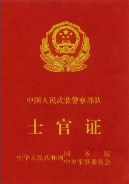 直招士官的招收对象为普通高等学校应届,往届毕业生,所学专业符合部队