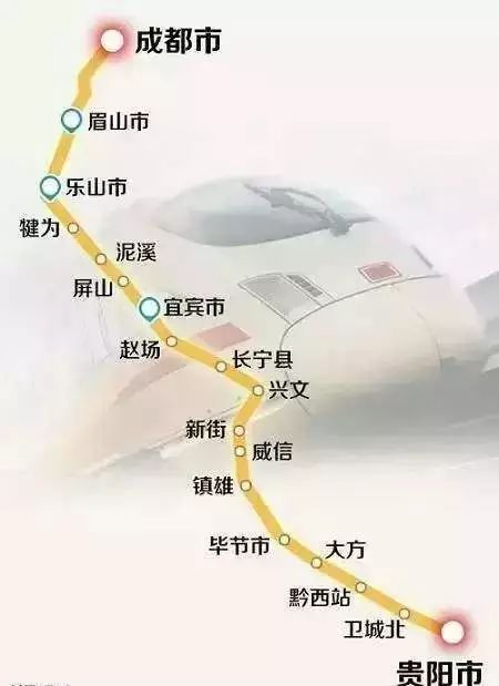 成貴高鐵四川段開始驗收有望年底通車成都到宜賓一小時多