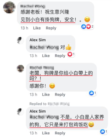 外交网络截图。 图源:RedChili21