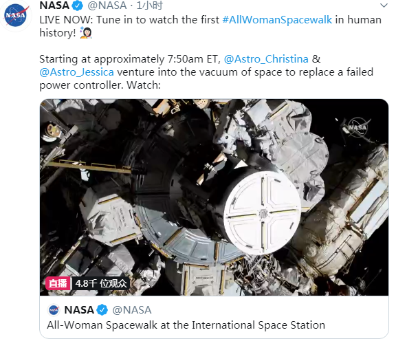 图源：NASA推特