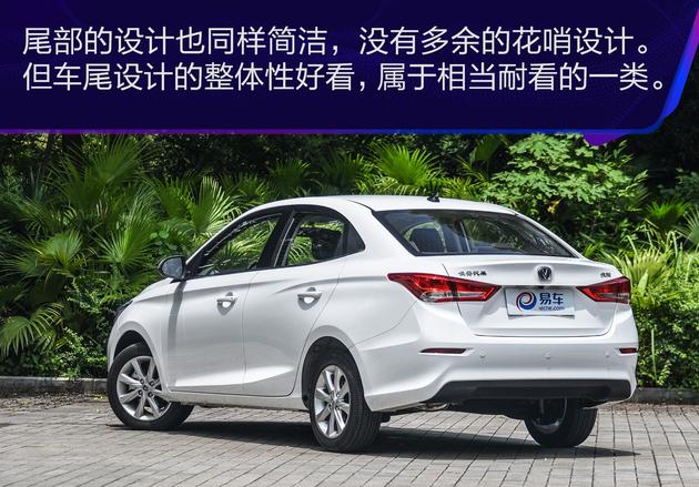 搶先實拍新一代長安悅翔 讓小型合資轎車無路可走?-新浪汽車