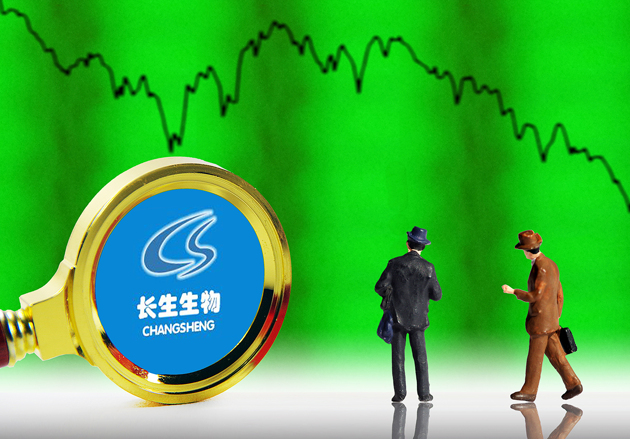 長生生物被罰疫苗曾連年漲價 當年站臺協會蹤影難尋