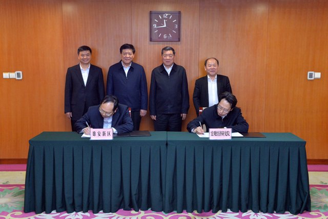 英国国家经济研究院gdp_苏州畅谈长三角一体化,结果经济学家读了一首爱情诗