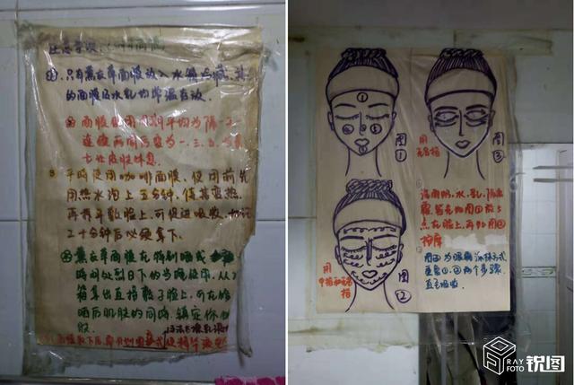 雙11前探訪(fǎng)杭州網(wǎng)紅樓:40平米擠四個(gè)人 辦公又住人