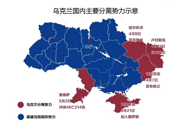 一天交火17次!乌克兰主动挑衅,东乌民兵成替罪羊