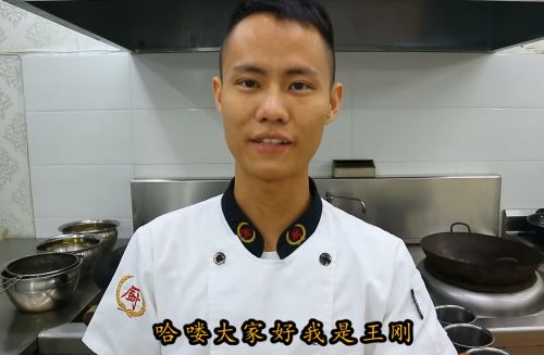美食作家王刚:有多少人认可我的做菜手法?|小清新|王刚|视频_新浪新闻