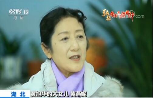 黄旭华的大女儿 黄燕妮:最后家人知道的时候,我奶奶说过一句话,老三的