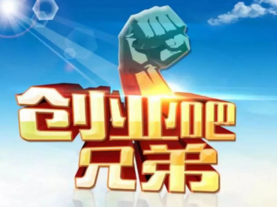 创业大学生看过来一个想法变现的机会不要错过