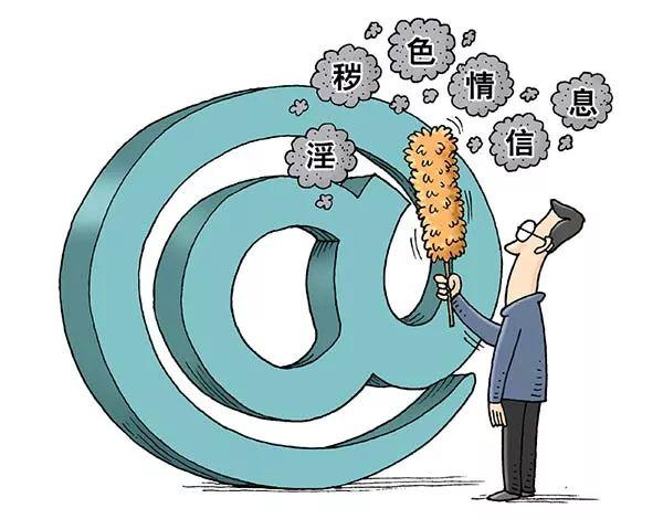 治理网络低俗内容 多家动漫音乐网站被点名