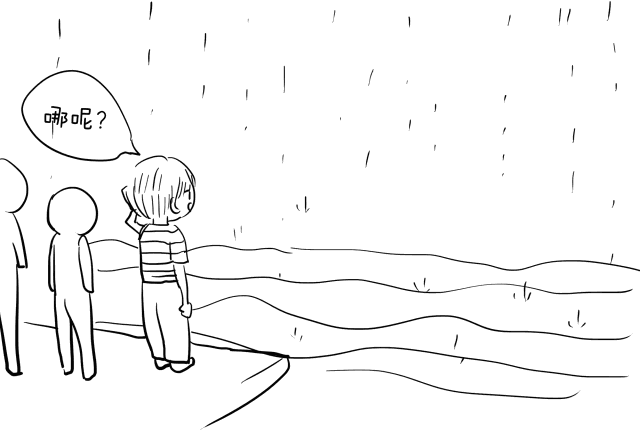 连下5天雨!接下来临沂的天气很酸爽