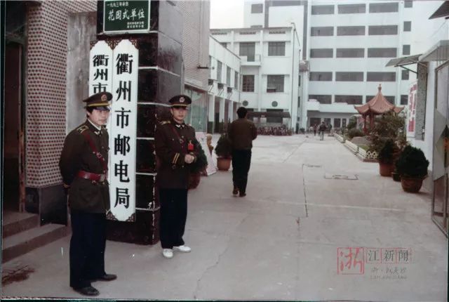 八十年代衢州市邮电局大门 图片由衢州市邮政局提供感受手写信书的