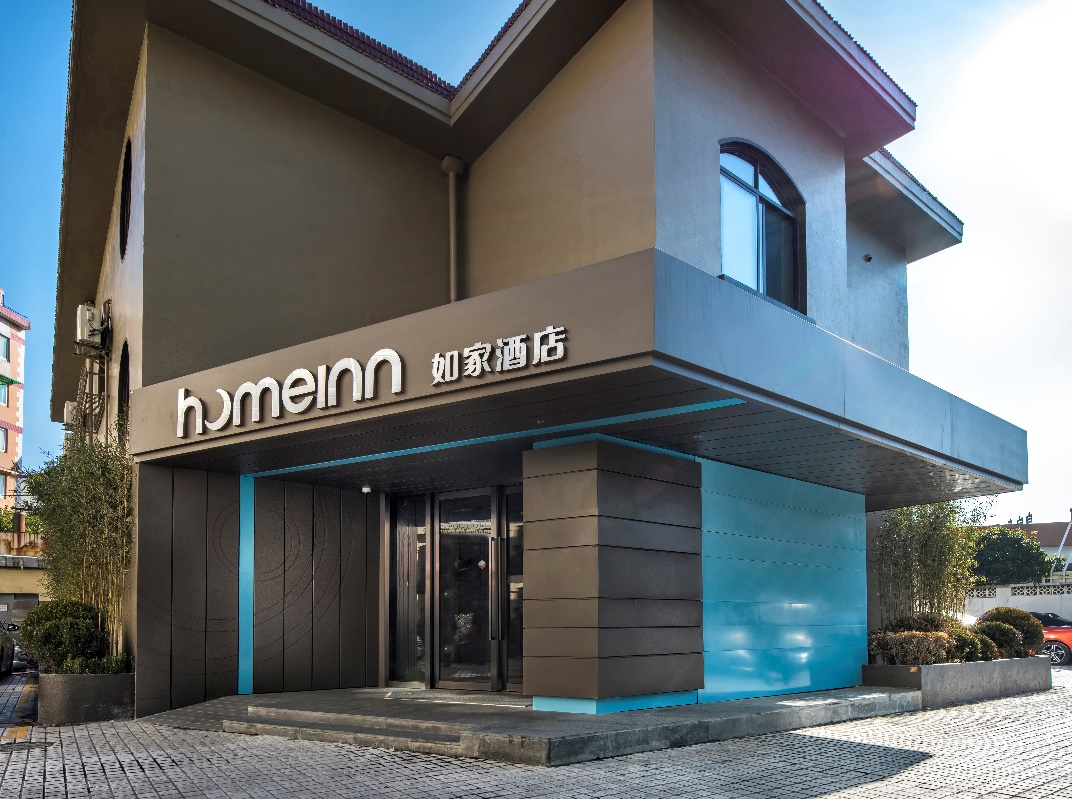 是2018年一季度首旅如家酒店及景区业务业绩较上年同期实现较好增长