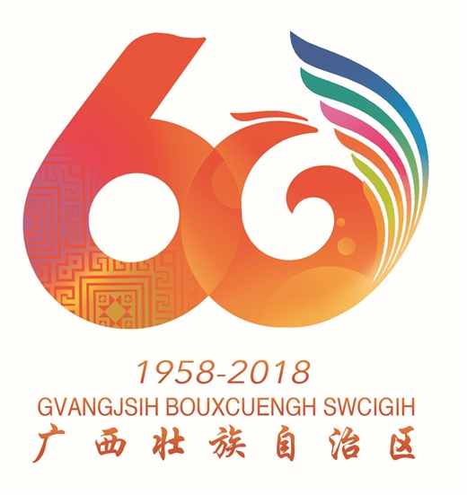 活动徽标