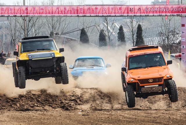 临汾2018年将举办十大体育赛事,山西青年报