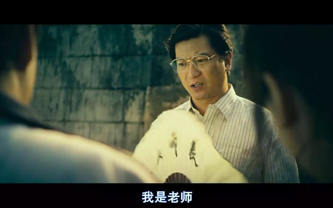 ▲图文无关,图片来自电影《夏洛特懊丧》剧照。