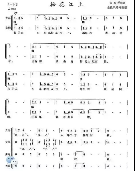 今日九一八请务必告诉孩子这七个一