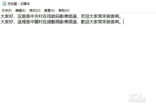 Windows 10 的 15 个隐藏功能