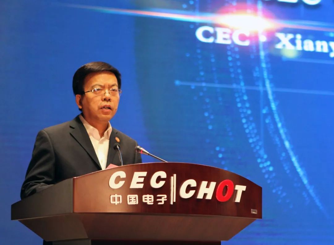 同志致辞首先,彩虹光电董事长,党委书记陈忠国进行了项目建设情况汇报