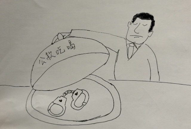 今年前两个月全国有九千余人栽了,重拳反腐不手软